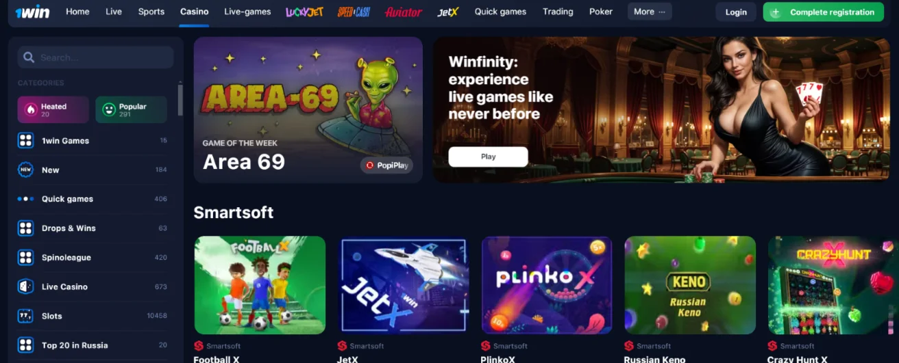 1win JetX
