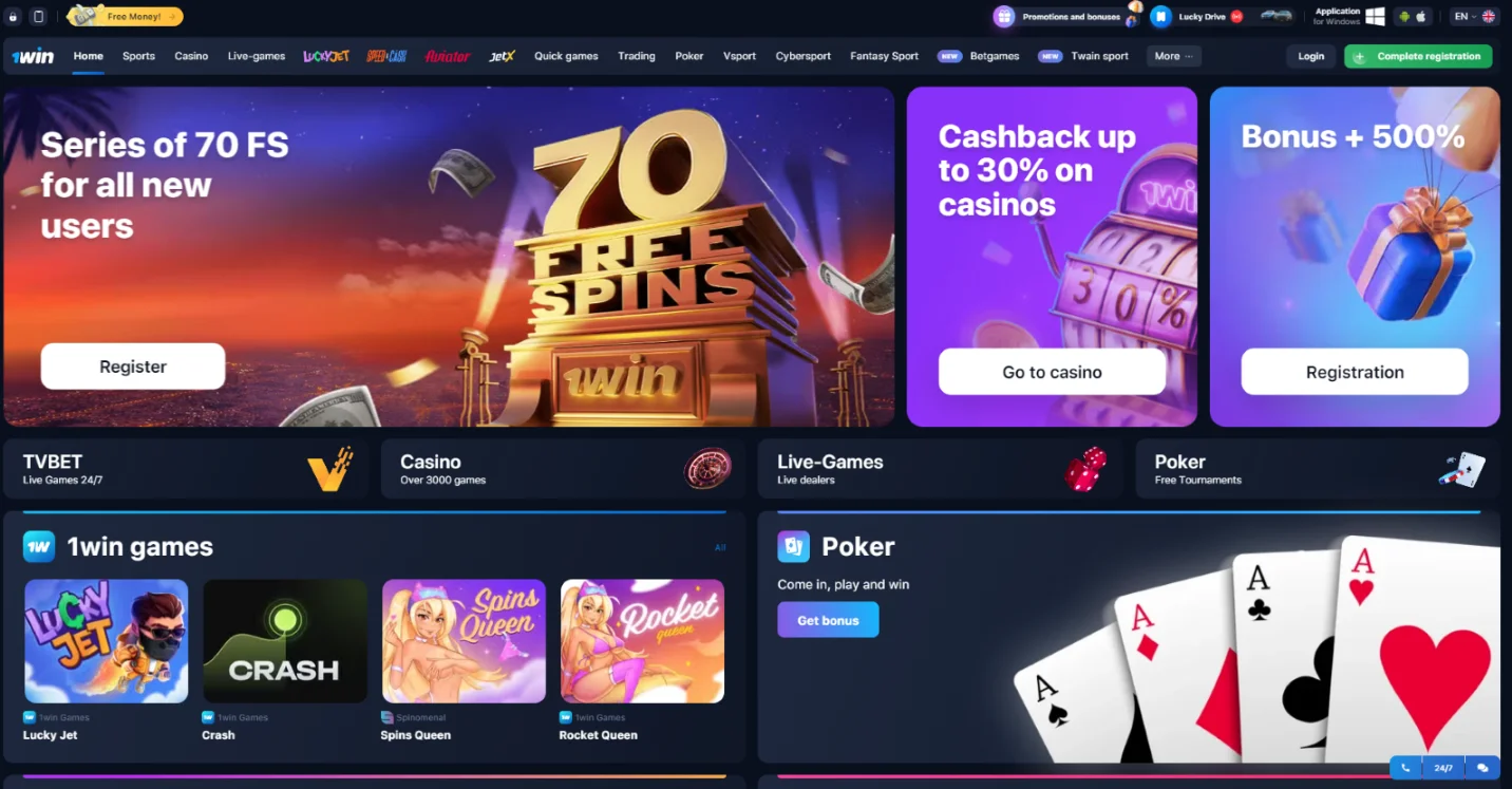 1win promo code 1win promo code