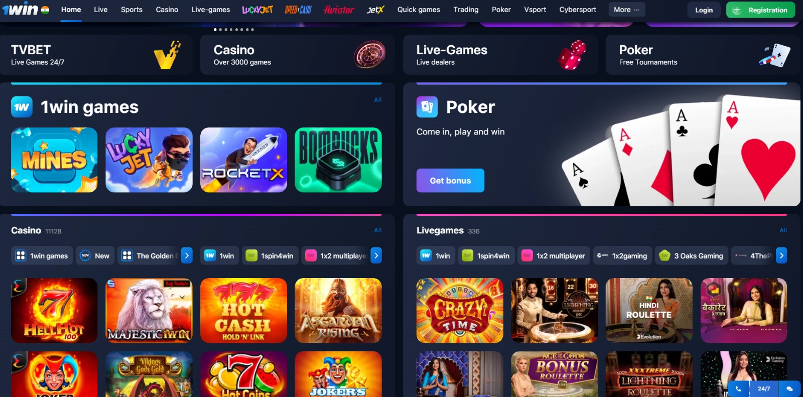 1win official site